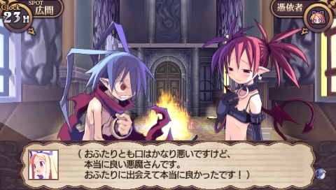 ꡼ No.037Υͥ / ⳦ﵭǥפɥ٥㡼ˡܰ쥽եȥPSP֥ǥ ե˥åȡפ111ȯ