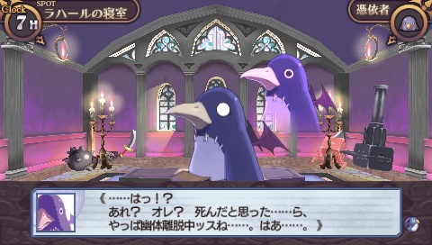 画像ギャラリー No.038のサムネイル画像 / 「魔界戦記ディスガイア」がアドベンチャーに! 日本一ソフトウェア,PSP「ディスガイア インフィニット」を11月1日に発売