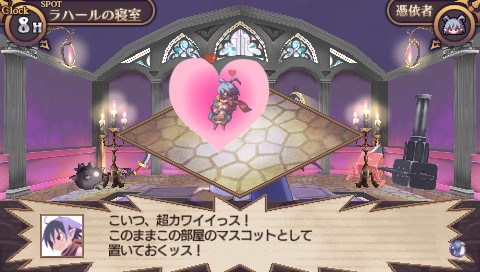 画像ギャラリー No.086のサムネイル画像 / “思考介入”を駆使して事件の真相に迫ろう,ADV「ディスガイア インフィニット」最新情報を公開