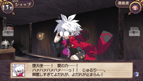 画像ギャラリー No.087のサムネイル画像 / “思考介入”を駆使して事件の真相に迫ろう,ADV「ディスガイア インフィニット」最新情報を公開