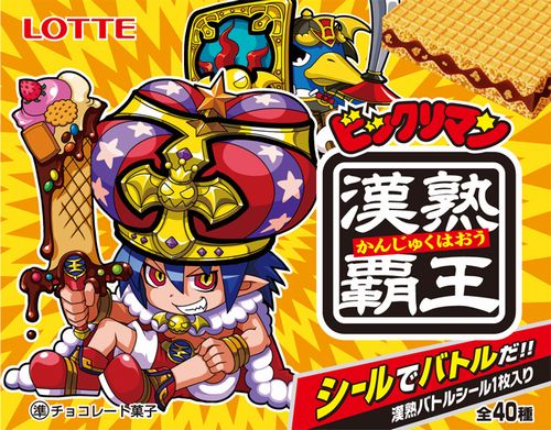 ꡼ No.003 | ȥǥ꡼ɤΥ餬о줹롤ܰ쥽եȥåƤΥܥ졼֥ӥåޥƲ