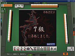 画像ギャラリー No.003のサムネイル画像 / 相手プレイヤーの傾向が一目で分かる! 「雀REVO」,オープンβ版を公開中