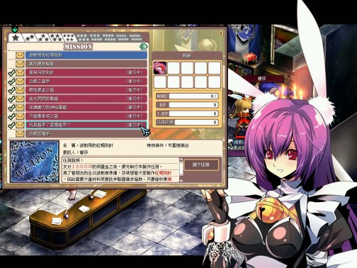 画像ギャラリー No.012のサムネイル画像 / 期待の新作MMORPG「Le ciel bleu」,ストーリーやイラストなどの最新情報を公開