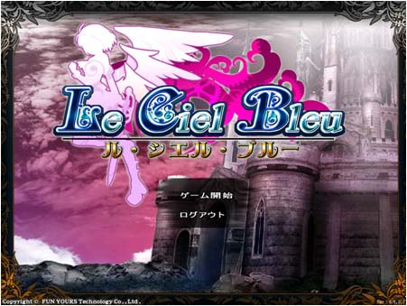 ꡼ No.009Υͥ / Le Ciel Bleu 롦롦֥롼פ˾緿åץǡȤо졤̥饹ʤɾƥĤ¿ɲä