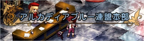 ���������꡼ No.001�Υ���ͥ������ / ��Le Ciel Bleu�ץ���ɤǶ��Ϥ��ơ�GM�ڥåȤ����Ϥ��ݤ���