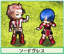 画像ギャラリー No.006のサムネイル画像 / 「Le Ciel Bleu」移動速度がアップする騎乗ペットが登場