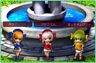 画像ギャラリー No.007のサムネイル画像 / 「Le Ciel Bleu」移動速度がアップする騎乗ペットが登場