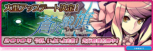 ꡼ No.002Υͥ / Le Ciel Bleu 롦롦֥롼ס緿åץǡȡפμ721åץǡƤΰ