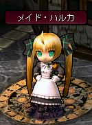 ���������꡼ No.002�Υ���ͥ������ / ��Le Ciel Bleu�ס���˾�˱����ƿ�ȱ���ݥˡ��ơ��뤬����