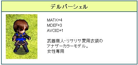 ���������꡼ No.005�Υ���ͥ������ / ��Le Ciel Bleu�ס���˾�˱����ƿ�ȱ���ݥˡ��ơ��뤬����