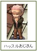 ���������꡼ No.001�Υ���ͥ������ / ��Le Ciel Bleu�פǽ����籿ư�񡣼ڤ�ʪ����ʤɤ˻��ä��褦