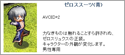 ꡼ No.003Υͥ / Le Ciel Bleu 롦롦֥롼緿åץǡȡGATE of ABYSSɤο塣ɲä뿷ե㡼å褦