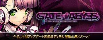 ꡼ No.007Υͥ / Le Ciel Bleu 롦롦֥롼緿åץǡȡGATE of ABYSSɤο塣ɲä뿷ե㡼å褦