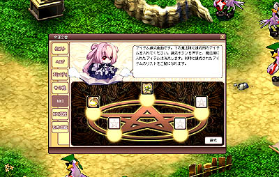 ���������꡼ No.010�Υ���ͥ������ / USERJOY����Le Ciel Bleu ���롦�����롦�֥롼���פ��緿���åץǡ��ȡ�GATE of ABYSS�פ������»ܡ����ޥåס֥��ӥ��פ��ˡ����ʿ����饹�ʤɤ��о�