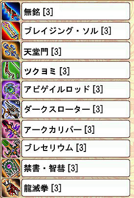 ���������꡼ No.011�Υ���ͥ������ / USERJOY����Le Ciel Bleu ���롦�����롦�֥롼���פ��緿���åץǡ��ȡ�GATE of ABYSS�פ������»ܡ����ޥåס֥��ӥ��פ��ˡ����ʿ����饹�ʤɤ��о�