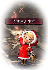 ���������꡼ No.002�Υ���ͥ������ / ��Le Ciel Bleu�פǥ��ꥹ�ޥ����٥����2�Ƥ�»ܡ����οͤ�����