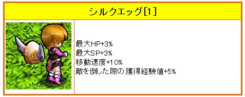 ꡼ No.008Υͥ / Le Ciel Bleuס2󥤥饹SSƥȷ̤ȯɽ