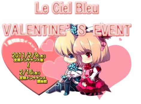 ���������꡼ No.001�Υ���ͥ������ / ��Le Ciel Bleu�ץ��祳���뤫�Х�󥿥�������Ǥ��뤫��2��Υ������Ȥ��о�