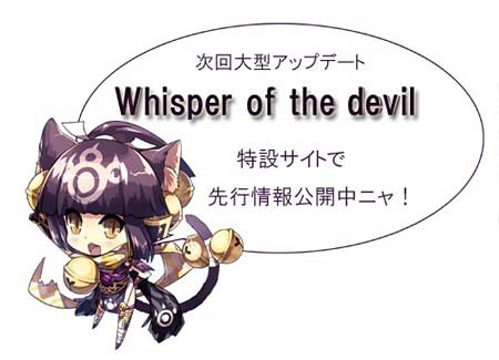 ���������꡼ No.008�Υ���ͥ������ / ��Le Ciel Bleu�פμ����緿���åץǡ��ȡ�Whisper of the devil�פμ�����ȯɽ����Ծ���Ȥ��ƿ����饹�֥����륢�⥹�פ�������