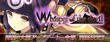 ���������꡼ No.015�Υ���ͥ������ / ��Le Ciel Bleu�פμ����緿���åץǡ��ȡ�Whisper of the devil�פμ�����ȯɽ����Ծ���Ȥ��ƿ����饹�֥����륢�⥹�פ�������