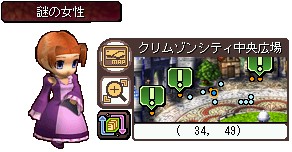 ���������꡼ No.003�Υ���ͥ������ / ��Le Ciel Bleu ���롦�����롦�֥롼�����緿���åץǡ��ȡ�Whisper of the devil�פ��ɲä���뿷���饹�֥����륢�⥹�פϡȰǤε����ɤǶ����ʤ�