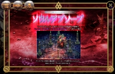 ���������꡼ No.023�Υ���ͥ������ / ��Le Ciel Bleu ���롦�����롦�֥롼�����緿���åץǡ��ȡ�Whisper of the devil�פ��ɲä���뿷���饹�֥����륢�⥹�פϡȰǤε����ɤǶ����ʤ�