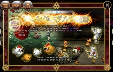 ���������꡼ No.024�Υ���ͥ������ / ��Le Ciel Bleu ���롦�����롦�֥롼�����緿���åץǡ��ȡ�Whisper of the devil�פ��ɲä���뿷���饹�֥����륢�⥹�פϡȰǤε����ɤǶ����ʤ�