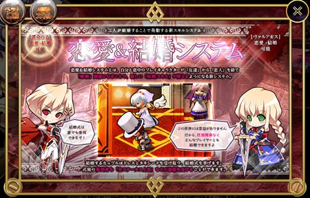 ���������꡼ No.004�Υ���ͥ������ / ��Le Ciel Bleu�פΥ��åץǡ��ȡ�Whisper of the devil�פ����������������饹�˲ä������ʥ����ƥ��ǽ�Ϥ�Ƴ��