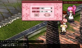 ���������꡼ No.006�Υ���ͥ������ / ��Le Ciel Bleu�פΥ��åץǡ��ȡ�Whisper of the devil�פ����������������饹�˲ä������ʥ����ƥ��ǽ�Ϥ�Ƴ��