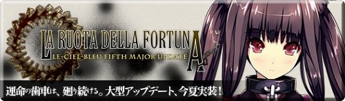 ꡼ No.001Υͥ / žǤʤʲܻؤLe Ciel Bleu 롦롦֥롼ס緿åץǡȡLA RUOTA DELLA FORTUNAפ򺣲Ƽ