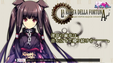 ꡼ No.002Υͥ / žǤʤʲܻؤLe Ciel Bleu 롦롦֥롼ס緿åץǡȡLA RUOTA DELLA FORTUNAפ򺣲Ƽ