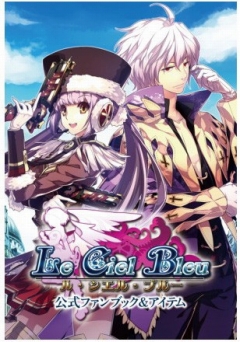 ���������꡼ No.014�Υ���ͥ������ / ��Le Ciel Bleu�׿�����������̤���Φ�פʤɤ���Ծ���Ȥ������餫��