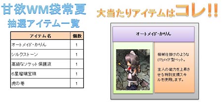 ���������꡼ No.026�Υ���ͥ������ / ��Le Ciel Bleu  ���롦�����롦�֥롼���פ��������緿���åץǡ��ȡ�LA RUOTA DELLA FORTUNA�׼�����ž���Ǥ�궯������饯������������褦