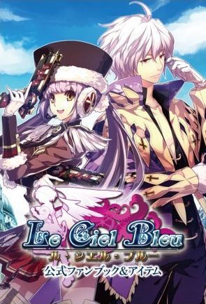 ꡼ No.005Υͥ / Le Ciel Bleuסߥå򥲡θӥʤǤ̳