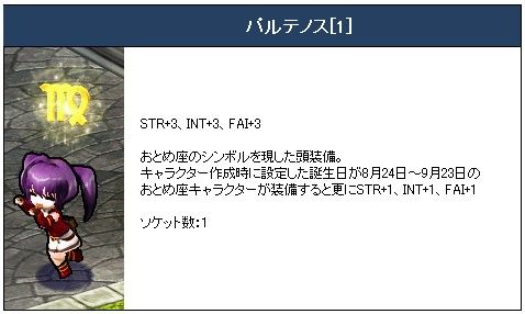 ꡼ No.012Υͥ / Le Ciel Bleuסߥå򥲡θӥʤǤ̳