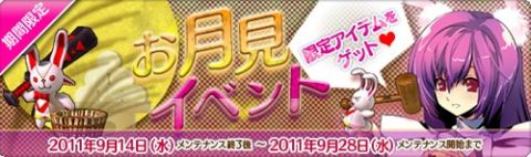 ꡼ No.008Υͥ / Le Ciel Bleu׷λȼԡȥɤȿõ򤷤ơƥꤻ