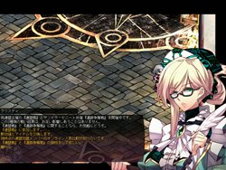 ���������꡼ No.004�Υ���ͥ������ / ��Le Ciel Bleu�װ�����å��ε��Ф�����˶��Ǥˤʤä����٥��å�