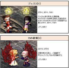 ���������꡼ No.007�Υ���ͥ������ / ��Le Ciel Bleu�װ�����å��ε��Ф�����˶��Ǥˤʤä����٥��å�