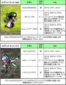 ���������꡼ No.008�Υ���ͥ������ / ��Le Ciel Bleu�װ�����å��ε��Ф�����˶��Ǥˤʤä����٥��å�