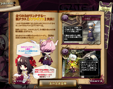 ���������꡼ No.004�Υ���ͥ������ / ��Le Ciel Bleu�ס���֥饮�����ξ�¥�٥뤬20�ޤǳ�������������󥯥����ƥ�Υ����åȤ�����