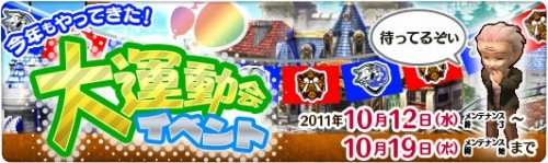 ���������꡼ No.001�Υ���ͥ������ / ��Le Ciel Bleu�ס��Ȱ�����å��ɤ����٥�����ο��ޥåפ��о�