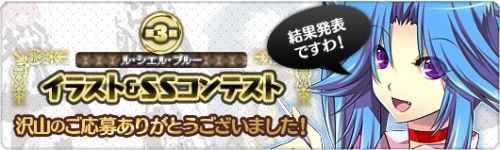 ���������꡼ No.009�Υ���ͥ������ / ��Le Ciel Bleu�ס��Ȱ�����å��ɤ����٥�����ο��ޥåפ��о�