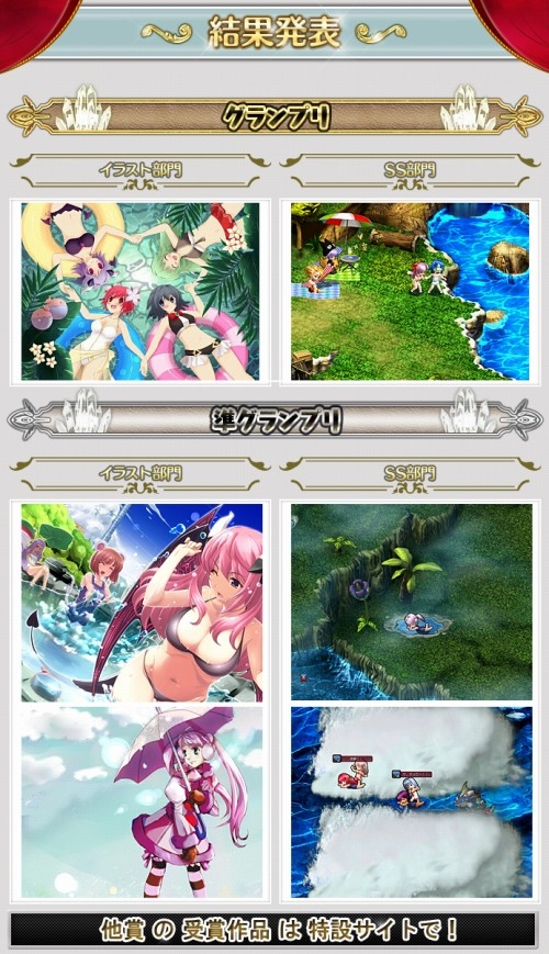 ���������꡼ No.010�Υ���ͥ������ / ��Le Ciel Bleu�ס��Ȱ�����å��ɤ����٥�����ο��ޥåפ��о�