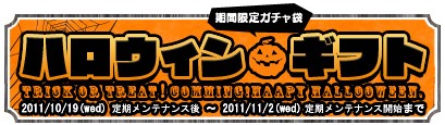 画像ギャラリー No.001のサムネイル画像 / 「Le Ciel Bleu」，特定モンスターの挑戦を “3000回”クリアせよ