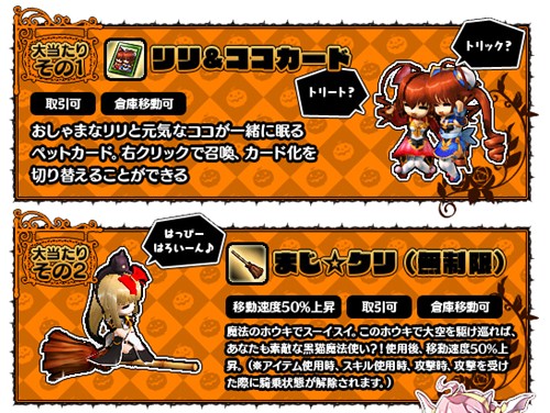画像ギャラリー No.005のサムネイル画像 / 「Le Ciel Bleu」，特定モンスターの挑戦を “3000回”クリアせよ