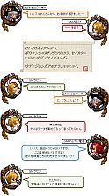 画像ギャラリー No.003のサムネイル画像 / 「Le Ciel Bleu」レベル無制限会場で10月30日に最狂モンスターが放たれる