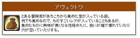 画像ギャラリー No.005のサムネイル画像 / 「Le Ciel Bleu」レベル無制限会場で10月30日に最狂モンスターが放たれる
