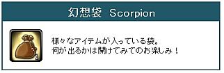 画像ギャラリー No.011のサムネイル画像 / 「Le Ciel Bleu」レベル無制限会場で10月30日に最狂モンスターが放たれる