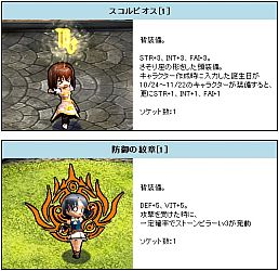 画像ギャラリー No.014のサムネイル画像 / 「Le Ciel Bleu」レベル無制限会場で10月30日に最狂モンスターが放たれる