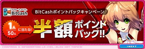 画像ギャラリー No.016のサムネイル画像 / 「Le Ciel Bleu」レベル無制限会場で10月30日に最狂モンスターが放たれる